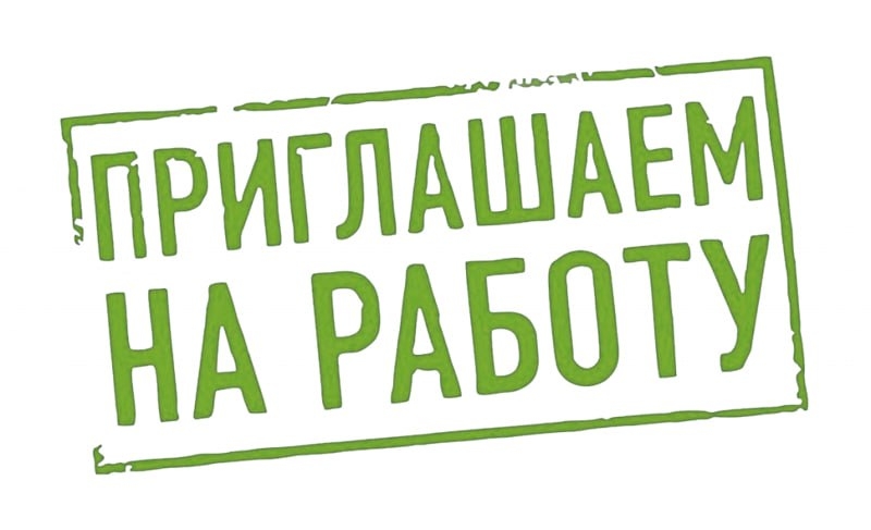 Внимание, жители городского округа Молодёжный!