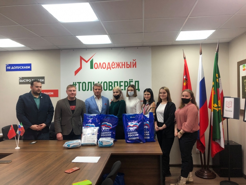  Волонтерам Молодёжного вручены подарки