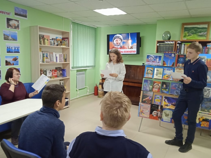 Весёлый и познавательный КВН «Космические старты» прошёл в библиотеке городского округа Молодёжный