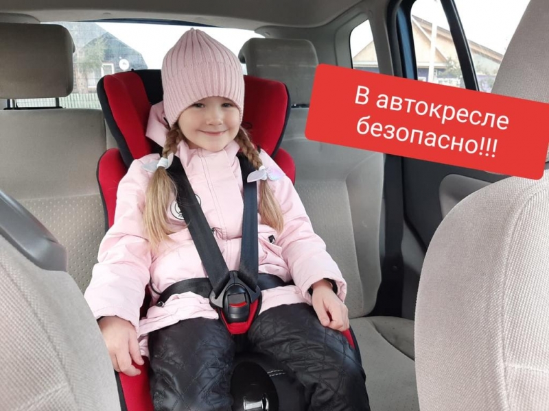 Госавтоинспекция проведет  оперативно - профилактическое мероприятие «Детское кресло»  в декабре 2021 года