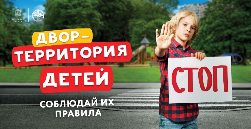 Вниманию водителей!