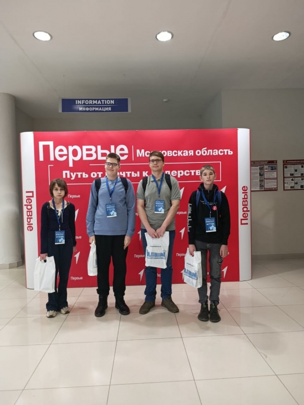  II Московский областной чемпионат по настольной игре «Мое Подмосковье»