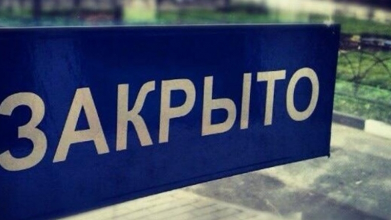 Учреждения в Молодёжном закрываются для посещения с 23 марта