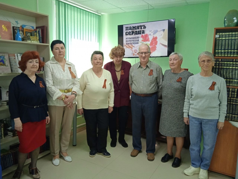 Музыкально-поэтический вечер 