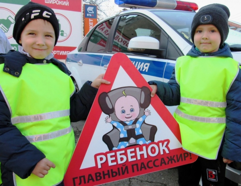 Госавтоинспекция подвела итоги проведения профилактического мероприятия «Ребенок-пассажир, пешеход» в ноябре 2021 года