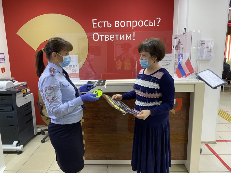 Госавтоинспекция проводит  профилактические мероприятия с посетителями МФЦ