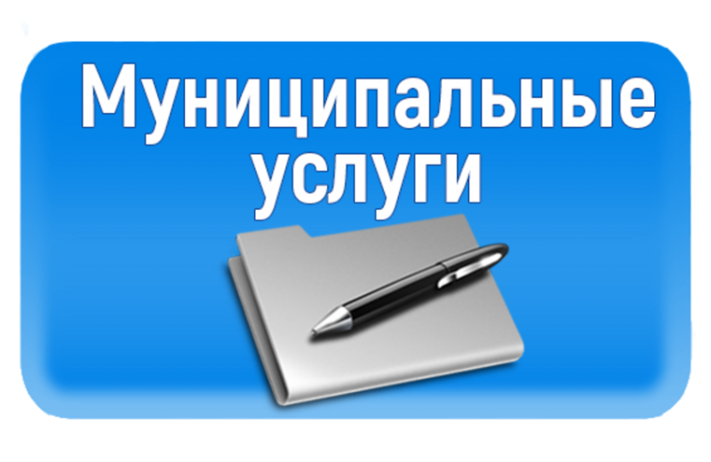 Пользователи могут получить все услуги архива, не выходя из дома
