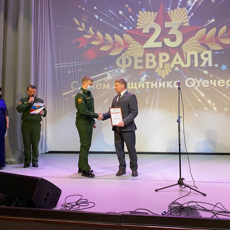 Опубликовано поздравление Виктора Юткина с Днем защитника Отечества