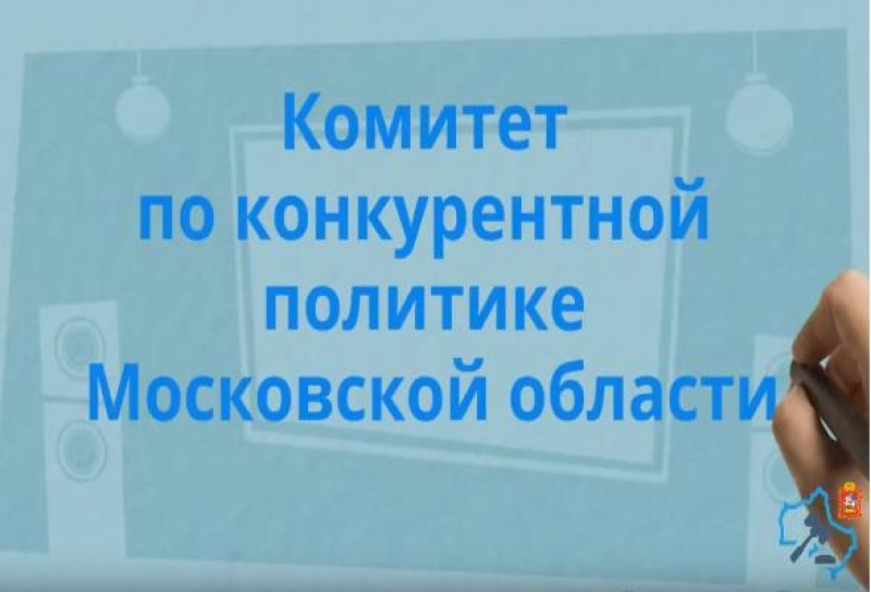 Напоминание для заявителей по земельно-имущественным торгам!