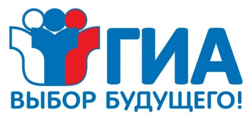 Акция «Сдаём ОГЭ и ЕГЭ вместе с родителями»
