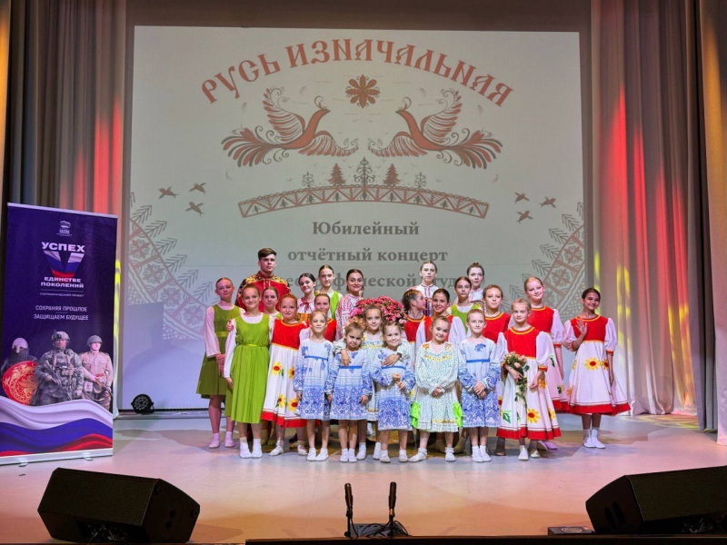 Премьера музыкально-хореографического спектакля «Русь изначальная».  