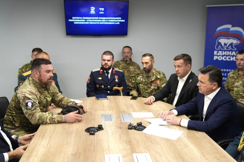 Губернатор Московской области Андрей Воробьев встретился с победителями предварительного голосования партии «Единая Россия».
