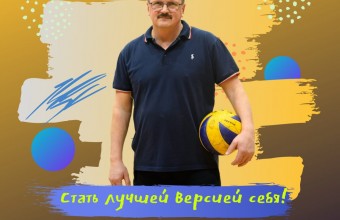 В ФОК 