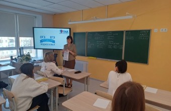 В школе городского округа Молодежный прошло ежегодное событие — акция «Сдаем вместе», организованная специально для родителей и будущих выпускников.