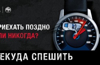 В Московской области стартовал социальный раунд «Некуда спешить»