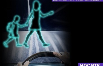 На территории Московской области проводится социальная кампания 