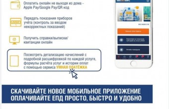 Личный кабинет - просто и удобно