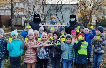 Сотрудники Госавтоинспекции провели акцию «Засветись!» для воспитанников детского сада