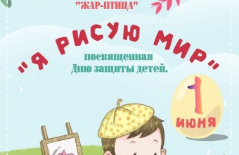 Выставка творческих работ воспитанников изостудии 