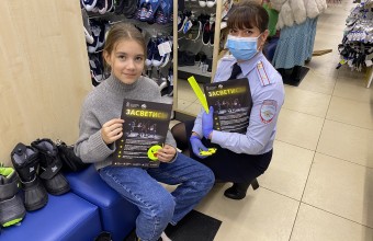 Госавтоинспекция провела акцию «Засветись» в торговом центре