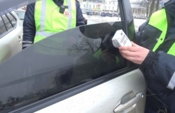 Госавтоинспекция проводит  профилактическое мероприятие «Тонировка»