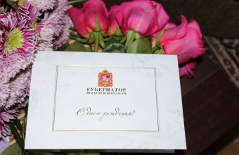 Ветеран Вера Книр поблагодарила губернатора Воробьева за поздравление