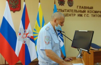 Сотрудники Госавтоинспекции провели информационно - разъяснительную работу с личным составом Главного испытательного космического центра имени Г.С.Титова и войсковой части 32103
