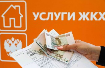 С 1 июля вступили в силу новые тарифы на коммунальные услуги и изменился взнос на капремонт.