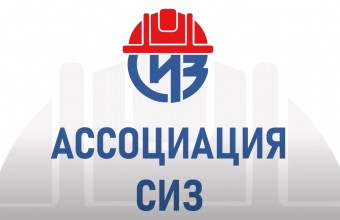 Бесплатные онлайн конференции приуроченные ко Всемирному дню охраны труда