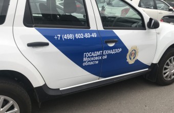 Более 8,9 тыс. жалоб на содержание территорий Подмосковья в чистоте обработали в ЦУРе