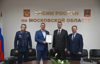 Подмосковье расширяет практику взаимодействия бизнеса и пенитенциарных учреждений