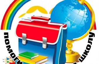 В Молодёжном стартовала благотворительная акция 