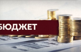 14 апреля 2022 года Совет депутатов ЗАТО городской округ Молодёжный внес изменения в бюджет ЗАТО городского округа Молодёжный на 2022 год и плановый период 2023 и 2024 годов.  