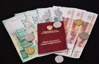 График выплаты пенсий  в  Наро - Фоминском  городском округе   на  ИЮЛЬ  2020 года.