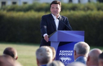 Губернатор выступил на III этапе внеочередной конференции областного отделения «Единой России»