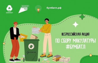 Жителей Молодёжного приглашаем на «БумБатл»!