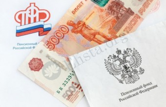 Заполняйте заявление на выплату 5 тысяч рублей правильно