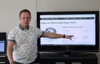 Защита проектов 