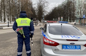 Сотрудники Госавтоинспекции провели акцию «Цветы для автоледи!»