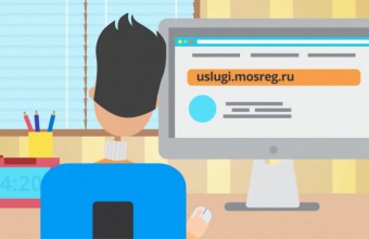 Цифровые услуги в градостроительной сфере пользуются популярностью среди жителей Подмосковья