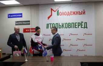 Волонтёр Скаринка Александр награжден грамотой