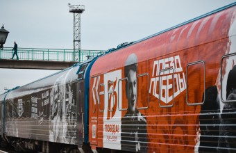 Волонтеры Подмосковья приняли участие в организации работы музея «Поезд Победы»