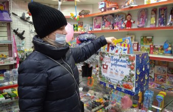 В городском округе Молодёжный полным ходом идёт благотворительная акция «Новогоднее чудо». 