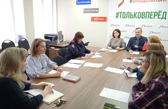 Комиссия рассмотрела вопросы подготовки профилактических акций на территории городского округа Молодёжный.