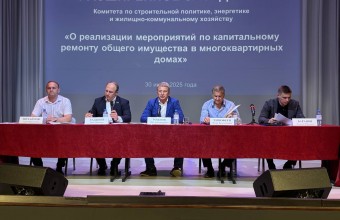 Заместитель Председателя Мособлдумы, член фракции «Единая Россия» Олег Рожнов провел выездное заседание Комитета по строительной политике, энергетике и ЖКХ Московской областной Думы, которое прошло в городском округе Молодёжный, посвящённое реализации мер