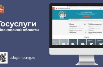  Онлайн-сервис для получения услуги в сфере погребения доступен в 13 округах региона