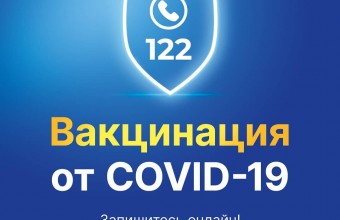 В Подмосковье продолжается масштабная вакцинация от COVID-19