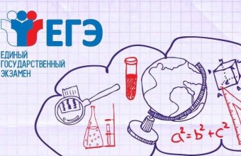 Минимальные баллы ЕГЭ