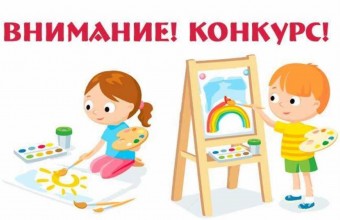 Комиссия по делам несовершеннолетних проводит конкурс детского рисунка - «Закон глазами детей». 