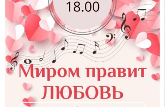 5 июня в 18.00 отчётный концерт вокальной студии 